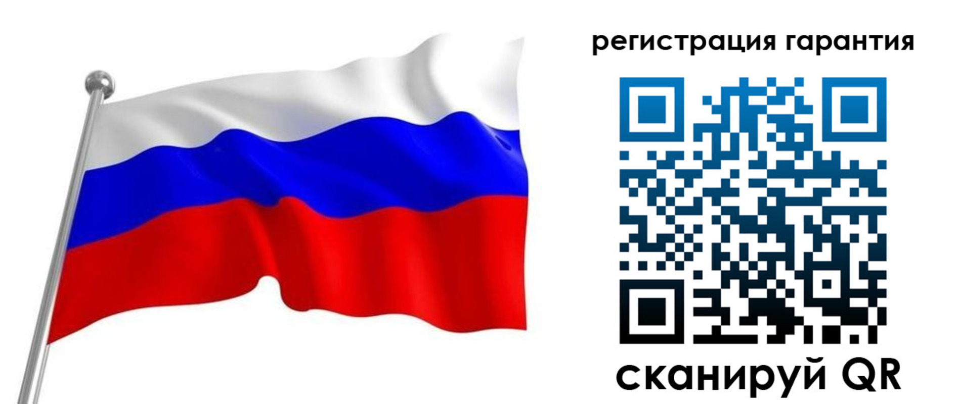 временная регистрация в Североморске